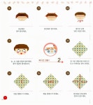 [중고] 창의력 + EQ 발달을 위한 종이접기 : 캐릭터편 | 김영나.두뇌아이들 | 알라딘 [중고] 창의력 + EQ 발달을 위한 종이접기 : 캐릭터편 | 김영나.... 