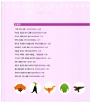 [중고] 창의력 + EQ 발달을 위한 종이접기 : 곤충 공룡편 | 김영나.두뇌아이들 | 알라딘 [중고] 창의력 + EQ 발달을 위한 종이접기 : 곤충 공룡편... 