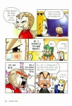 알라딘: [중고] SOS! 해적 붉은 수염의 보물을 찾아라 4 [중고] SOS! 해적 붉은 수염의 보물을 찾아라 4