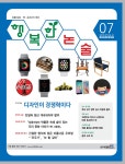 알라딘: 행복한 논술 중학생용 2015.7 행복한 논술 중학생용 2015.7
