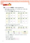 [중고] 아리가또 일본어 회화 : 알라딘