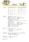 N-Jjang 한문 평가문제집 중2 | 이상진 외 | 알라딘 N-Jjang 한문 평가문제집 중2 | 이상진 외