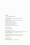 알라딘: 그 옛날 청계천 맑은 시내엔 그 옛날 청계천 맑은 시내엔