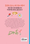 [중고] 알고리즘으로 요리하는 쫄깃한 수학교실 : 알라딘
