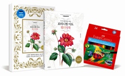 보타니컬 아트 컬러링북 세트 2 : 플라워 편 + 파버카스텔 수채 색연필 24색 | 보타니컬 아트 컬러링북 | 권영애 | 알라딘 보타니컬 아트 컬러링북... 