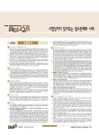 경록부동산교육연구소 엮음 | 알라딘 2015 경록 공인중개사 1.2차 적중실전모의고사 세트 - 전2권 (8절) | 2015 경록 공인중개사... 
