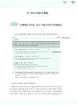 알라딘: 수능독해 히든카드 (2015년) 수능독해 히든카드 (2015년)