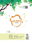 알라딘: [중고] 2016 기분업 금오공과대 전공적성검사 (2015년) [중고] 2016 기분업 금오공과대 전공적성검사 (2015년)