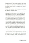 [중고] 천년의 지혜, 내 마음의 빗장을 열다 | 셸던 B. 콥 | 알라딘 [중고] 천년의 지혜, 내 마음의 빗장을 열다 | 셸던 B. 콥
