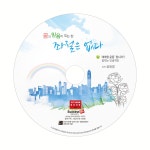 알라딘: [CD] 꿈과 믿음이 있는 한 좌절은 없다 - 오디오 CD 1장 [CD] 꿈과 믿음이 있는 한 좌절은 없다 - 오디오 CD 1장