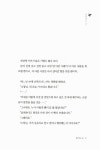 [중고] 웃음이 내 인생을 살렸다 | 알라딘 [중고] 웃음이 내 인생을 살렸다