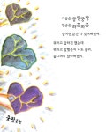 틀려도 괜찮아 : 알라딘
