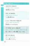 [중고] 원터치 여행 일본어회화 | 일본어교재연구원 엮음 | 알라딘 [중고] 원터치 여행 일본어회화 | 일본어교재연구원 엮음