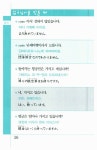 [중고] 원터치 여행 일본어회화 | 일본어교재연구원 엮음 | 알라딘 [중고] 원터치 여행 일본어회화 | 일본어교재연구원 엮음