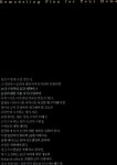 알라딘: [중고] 베스트 리모델링 [중고] 베스트 리모델링