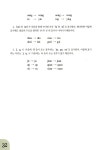 알라딘: [중고] 쉽게 배우는 중국어 입문 [중고] 쉽게 배우는 중국어 입문