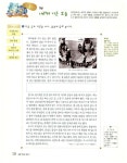 알라딘: 꿈틀 중등논술 책토글 실력 2 꿈틀 중등논술 책토글 실력 2