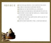 [중고] 毒을 없애는 부항과 氣를 더하는 쑥뜸 | 알라딘 [중고] 毒을 없애는 부항과 氣를 더하는 쑥뜸