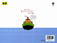 [중고] 즐거운 음악여행 동그라미 바이엘 예비과정 B : 알라딘