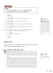 [중고] 2006 정보처리기사 실기 | 알라딘 [중고] 2006 정보처리기사 실기