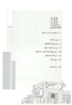 내가 살던 용산 | 평화 발자국 2 | 김성희 외 | 알라딘 내가 살던 용산 | 평화 발자국 2 | 김성희 외