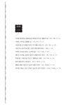 알라딘: [중고] 좋은 삶을 위한 인문학 50계단 [중고] 좋은 삶을 위한 인문학 50계단