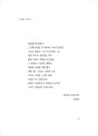 알라딘: [중고] 무인카메라 [중고] 무인카메라