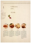 알라딘: 30days 맛있는 로푸드 30days 맛있는 로푸드