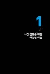 알라딘: 프로비스 프로비스