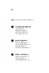 프로비스 | 김지현 | 알라딘 프로비스 | 김지현