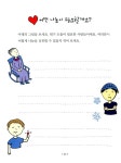 [중고] 나누면 행복해요 | 알라딘 [중고] 나누면 행복해요