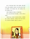 알라딘: [중고] 도서관벌레와 도서관벌레 [중고] 도서관벌레와 도서관벌레