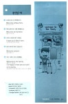알라딘: [중고] 네이티브와 통하는 영어회화 사전 [중고] 네이티브와 통하는 영어회화 사전