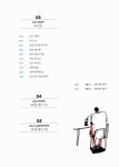 제주 담다, 제주 닮다 : 알라딘