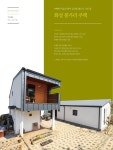 [중고] 나만의 아지트 주택 짓기 : 알라딘