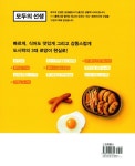 모두의 선생 용동희 도시락 | 모두의 선생 시리즈 4 | 용동희 | 알라딘 모두의 선생 용동희 도시락 | 모두의 선생 시리즈 4 | 용동희