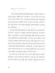 알라딘: [중고] 관절 치료, 골든타임을 잡아라 [중고] 관절 치료, 골든타임을 잡아라