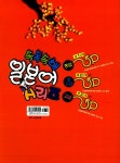 [중고] 속독속해 일본어 중급 UP | 기구찌마사끼 외 | 알라딘 [중고] 속독속해 일본어 중급 UP | 기구찌마사끼 외