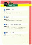 [중고] 속독속해 일본어 중급 UP | 기구찌마사끼 외 | 알라딘 [중고] 속독속해 일본어 중급 UP | 기구찌마사끼 외