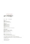 알라딘: 미리보기 - 시원스쿨 왕초보 여행 일본어