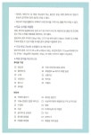시원스쿨 왕초보 여행 일본어 | 시원스쿨 왕초보 여행 외국어 시리즈 | 시원스쿨 컨텐츠 연구소 | 알라딘 시원스쿨 왕초보 여행 일본어 | 시원스쿨... 