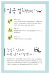 시원스쿨 왕초보 여행 일본어 | 시원스쿨 왕초보 여행 외국어 시리즈 | 시원스쿨 컨텐츠 연구소 | 알라딘 시원스쿨 왕초보 여행 일본어 | 시원스쿨... 