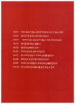 알라딘: [중고] 시원스쿨 기초 토익 문법 [중고] 시원스쿨 기초 토익 문법