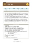 2016 이기적in ITQ 한글 Office 2010 (무선) | 2016 이기적in ITQ 시리즈 | 영진정보연구소 엮음 | 알라딘 2016 이기적in ITQ 한글 Office... 