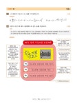2016 이기적in ITQ 한글 Office 2010 (무선) | 2016 이기적in ITQ 시리즈 | 영진정보연구소 엮음 | 알라딘 2016 이기적in ITQ 한글 Office... 