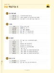 2016 이기적in ITQ 한글 Office 2010 (무선) | 2016 이기적in ITQ 시리즈 | 영진정보연구소 엮음 | 알라딘 2016 이기적in ITQ 한글 Office... 