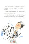 우리 집 위층엔 킹콩이 산다 | 라임 어린이 문학 7 | 심은경 | 알라딘 우리 집 위층엔 킹콩이 산다 | 라임 어린이 문학 7 | 심은경