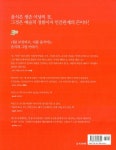 [중고] 미감 : 알라딘