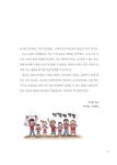 [중고] 너와 나의 작은 힘이 세상을 바꿔요 | 알라딘 [중고] 너와 나의 작은 힘이 세상을 바꿔요