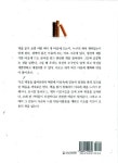 알라딘: [중고] 생산적 책읽기 두번째 이야기 [중고] 생산적 책읽기 두번째 이야기